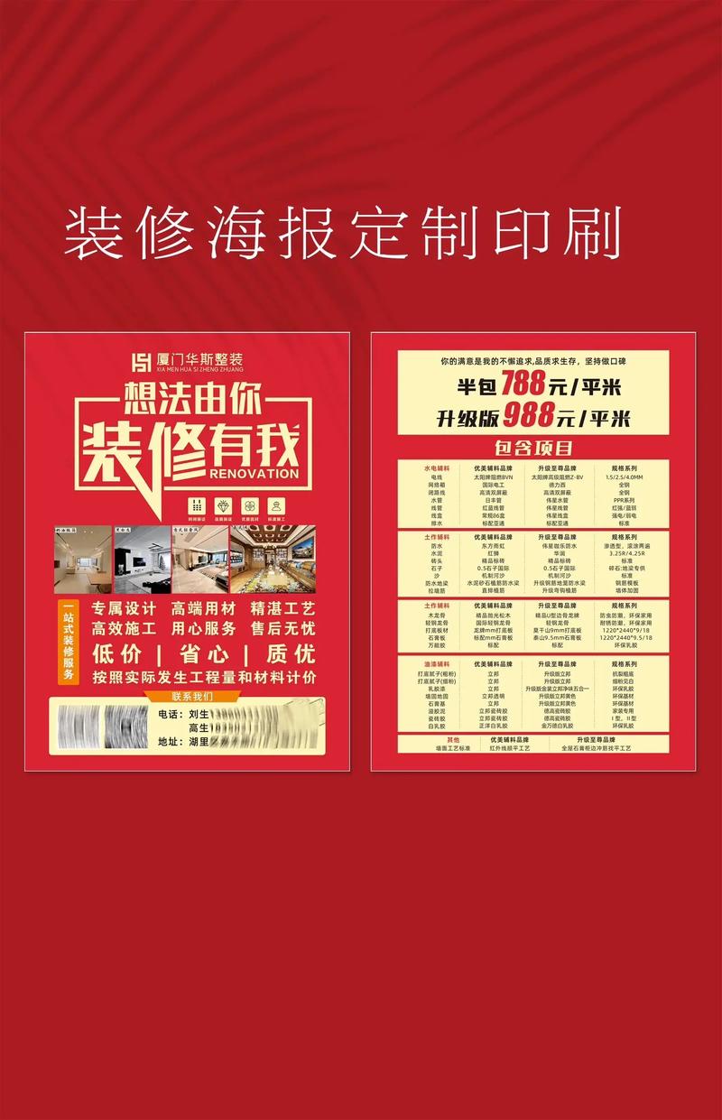 门店装修行业趋势：打造舒适购物环境