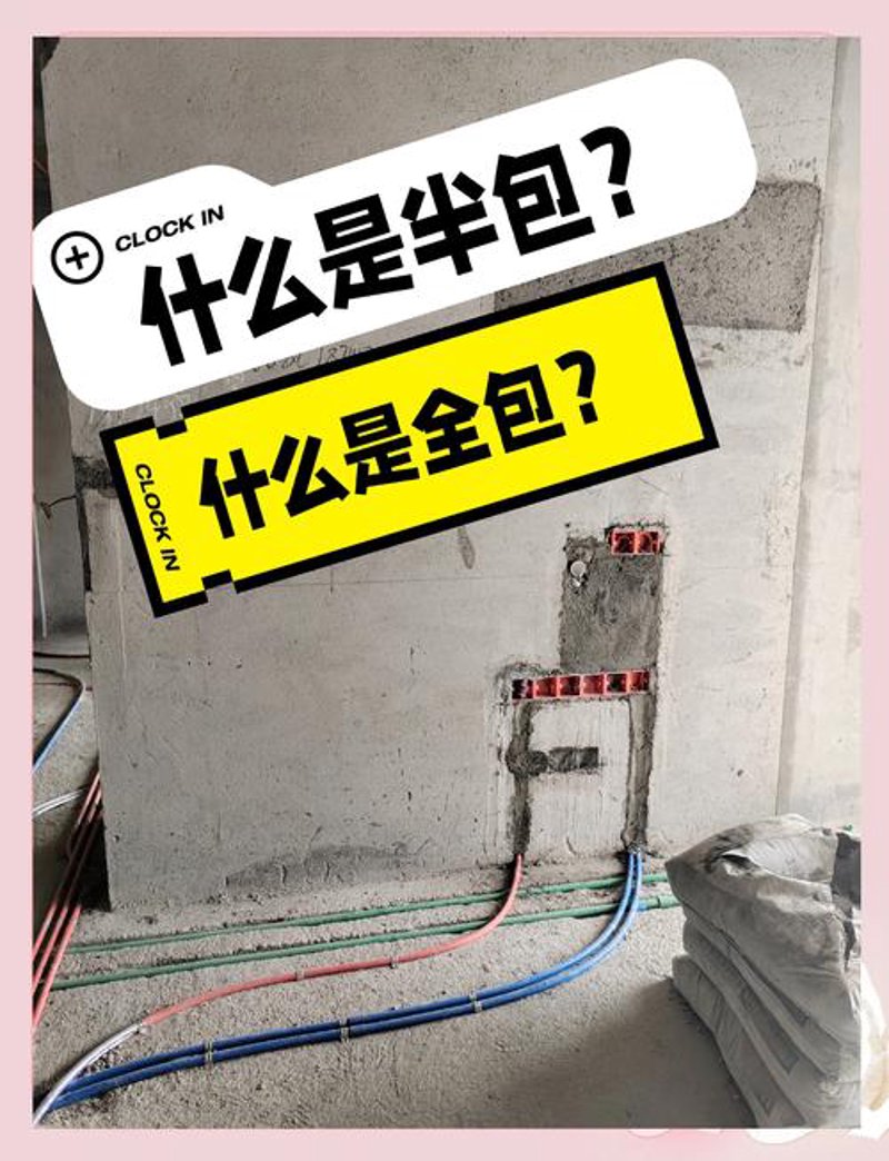 厦门装修市场动态：品质与价格并存的选择